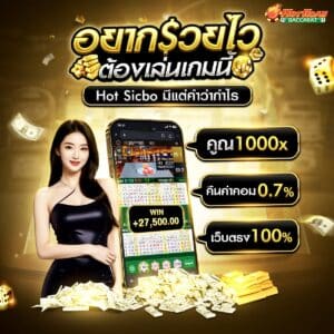 คาสิโนออนไลน์เว็บตรง